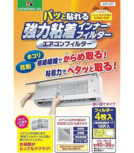 Amazon.co.jp: 東芝キヤリア TCB-MF30P パッケージエアコン用オイル